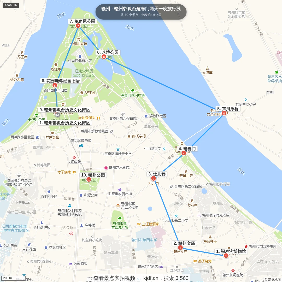 赣州郁孤台建春门两天一晚旅行线旅游线路地图