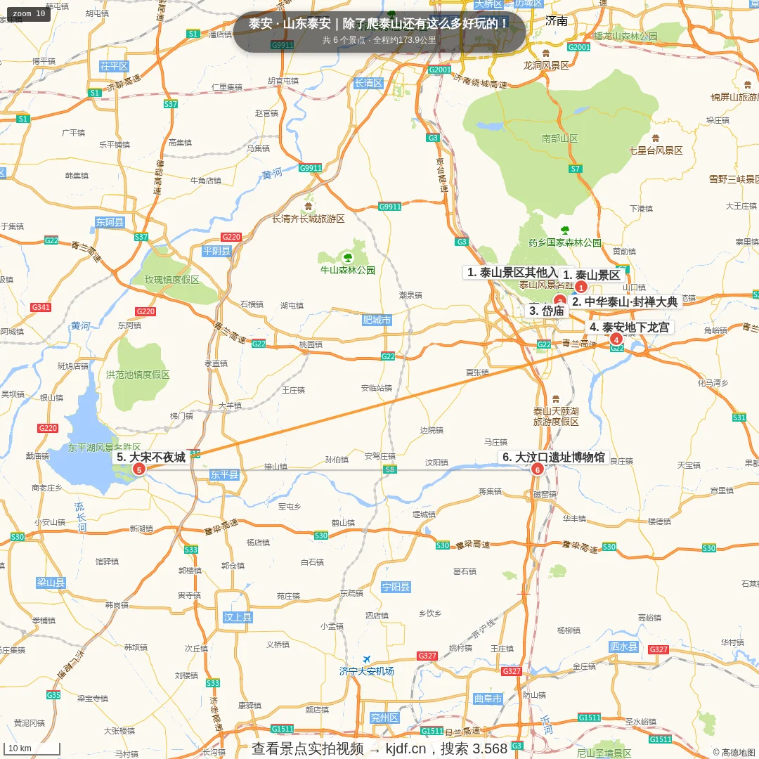 山东泰安｜除了爬泰山还有这么多好玩的！旅游线路地图