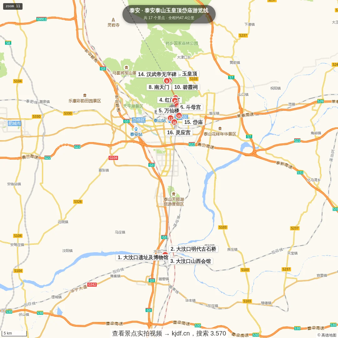 泰安泰山玉皇顶岱庙游览线旅游线路地图