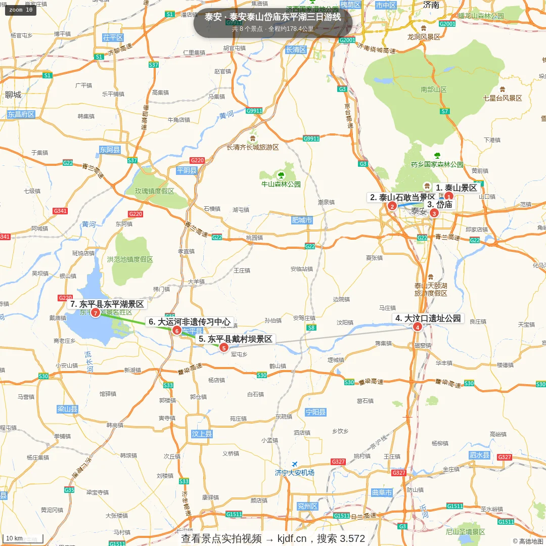 泰安泰山岱庙东平湖三日游线旅游线路地图