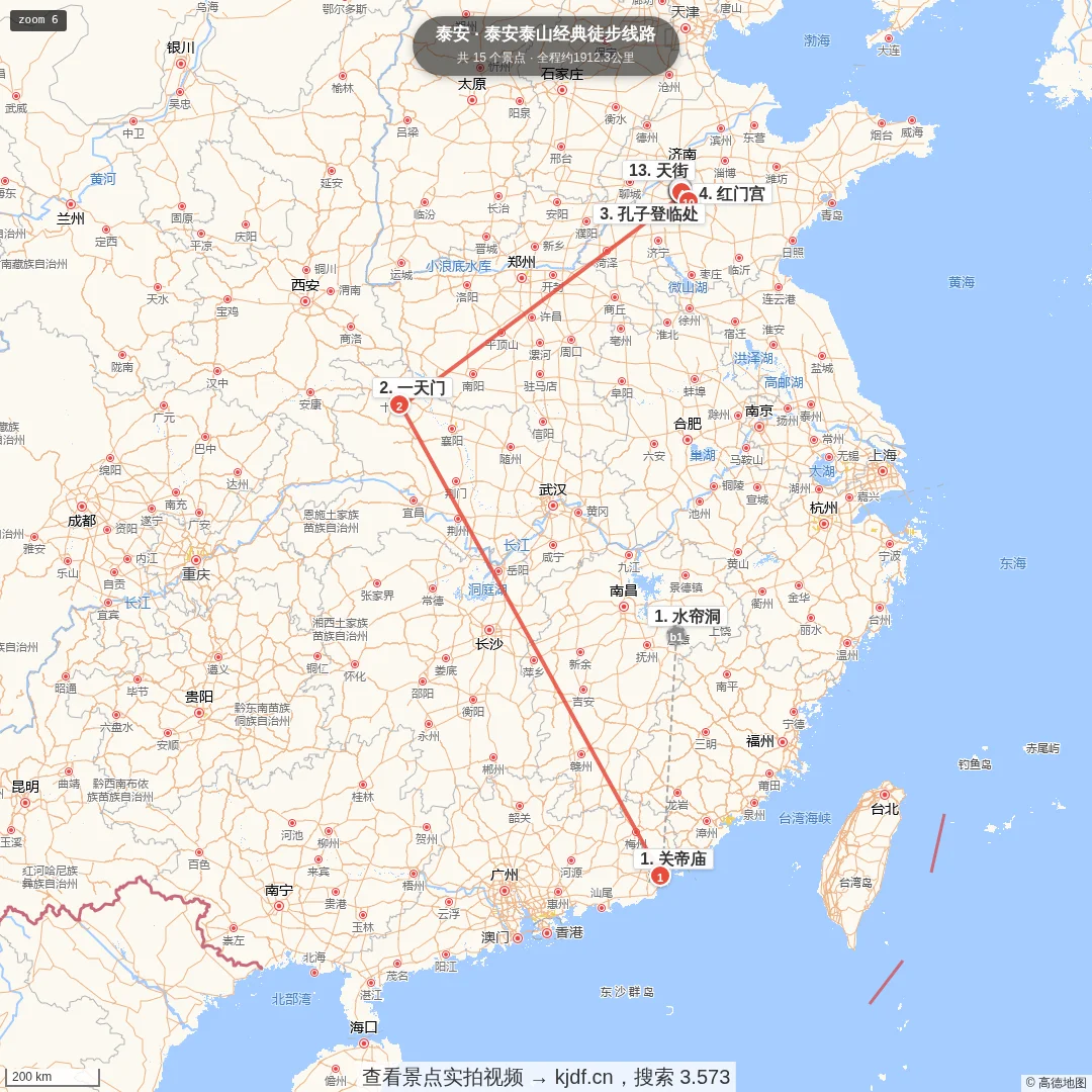 泰安泰山经典徒步线路旅游线路地图