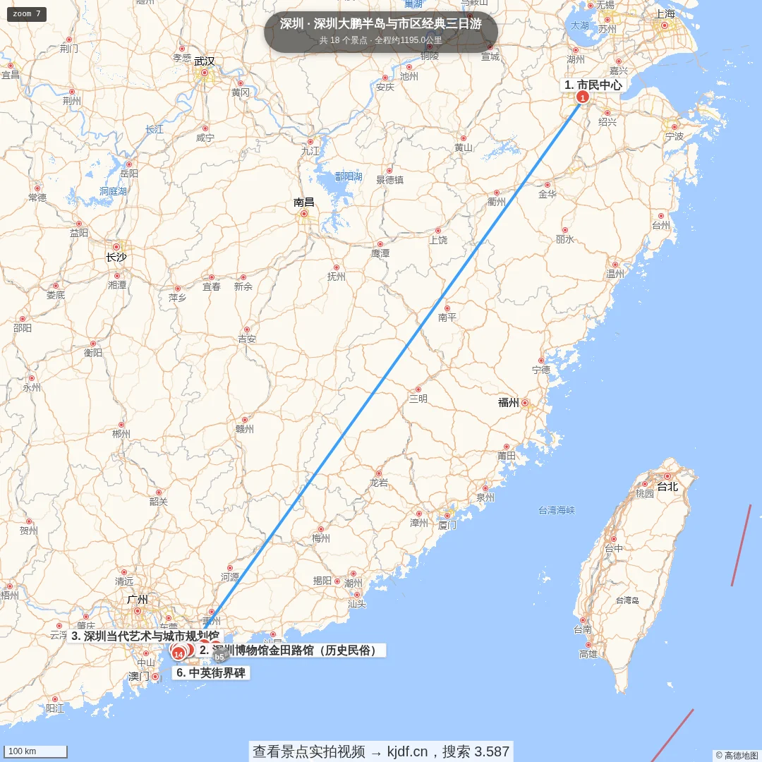 深圳大鹏半岛与市区经典三日游旅游线路地图