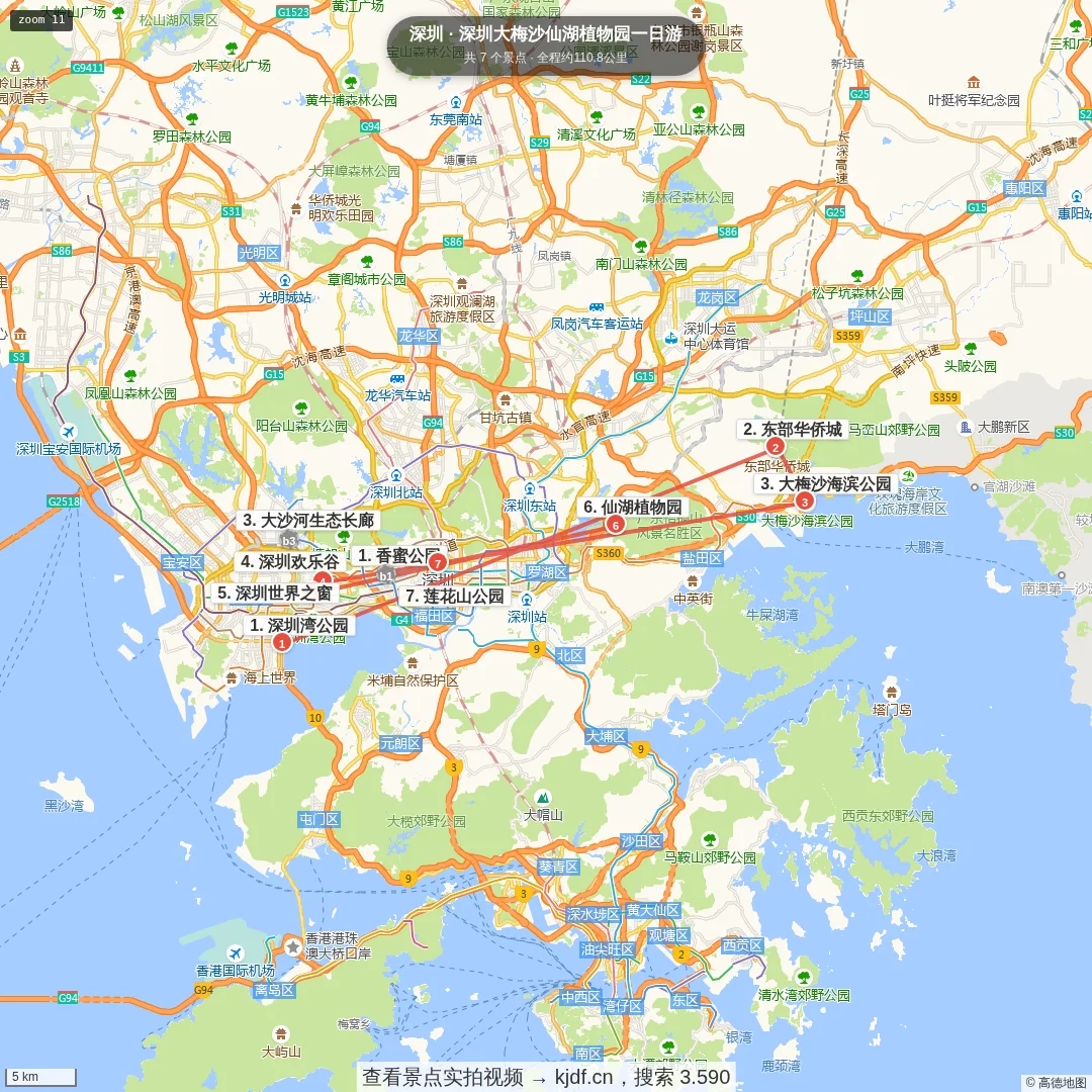 深圳大梅沙仙湖植物园一日游旅游线路地图