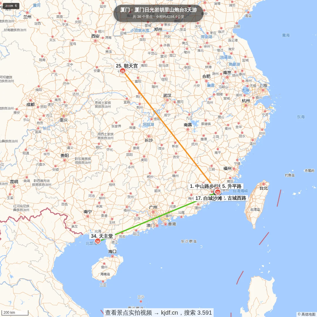 厦门日光岩胡里山炮台3天游旅游线路地图