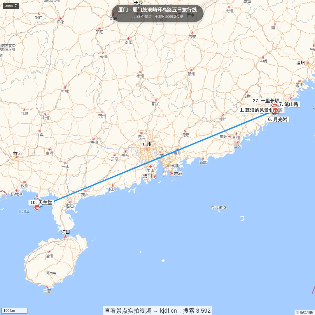 厦门鼓浪屿环岛路五日旅行线旅游线路地图
