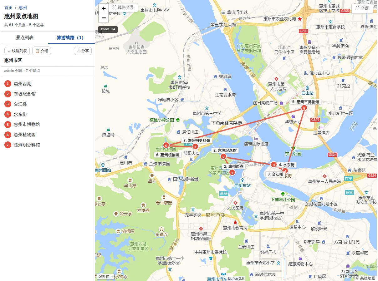 惠州市区旅游线路地图