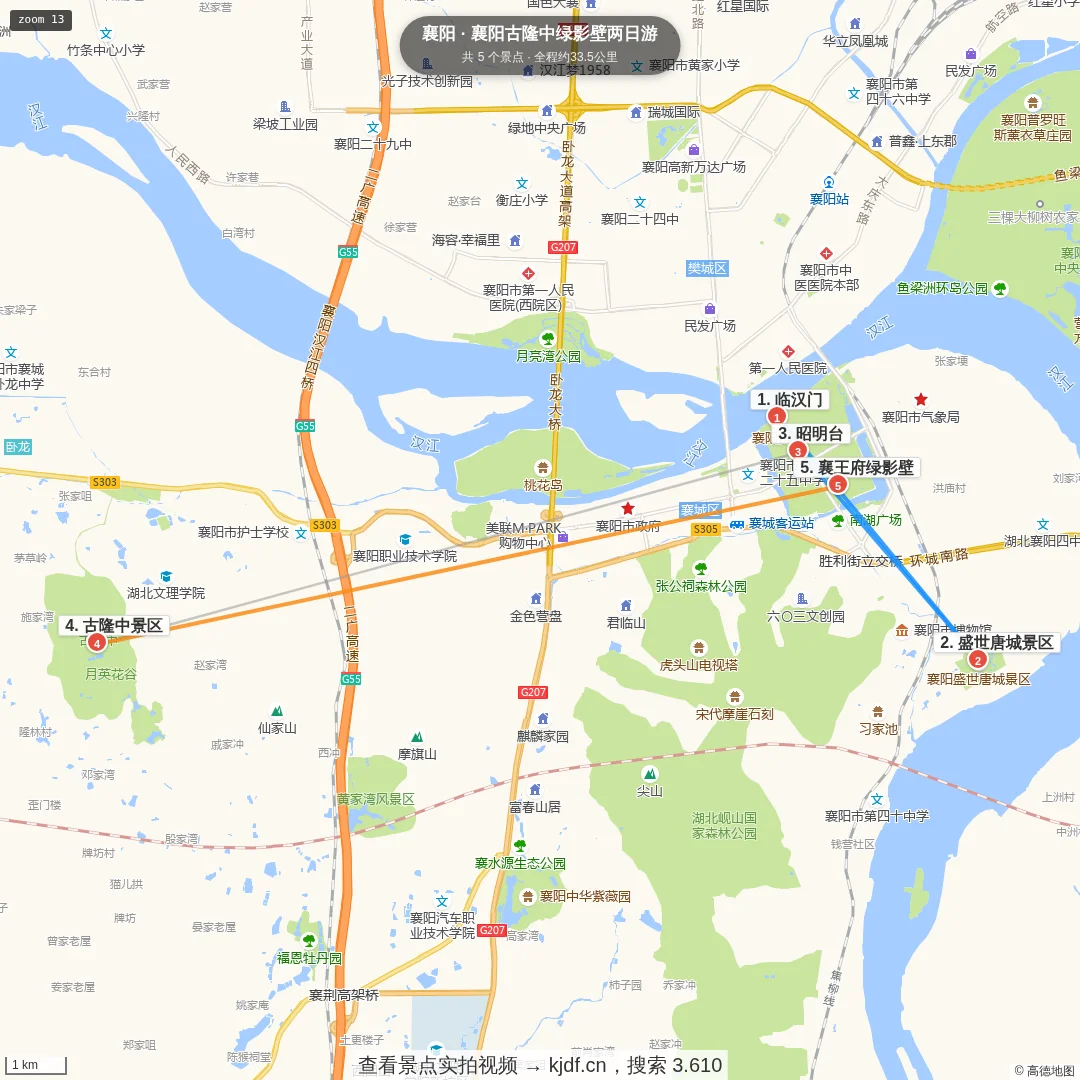 襄阳古隆中绿影壁两日游旅游线路地图