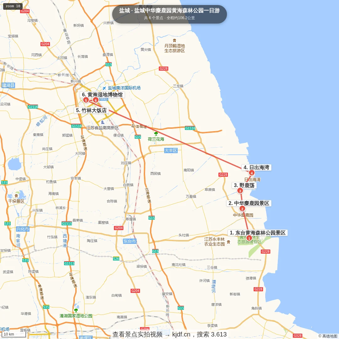 盐城中华麋鹿园黄海森林公园一日游旅游线路地图