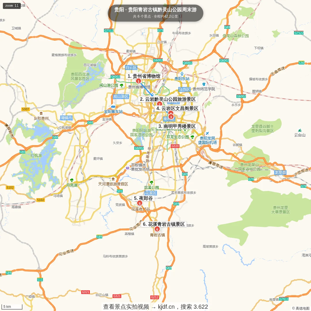 贵阳青岩古镇黔灵山公园周末游旅游线路地图