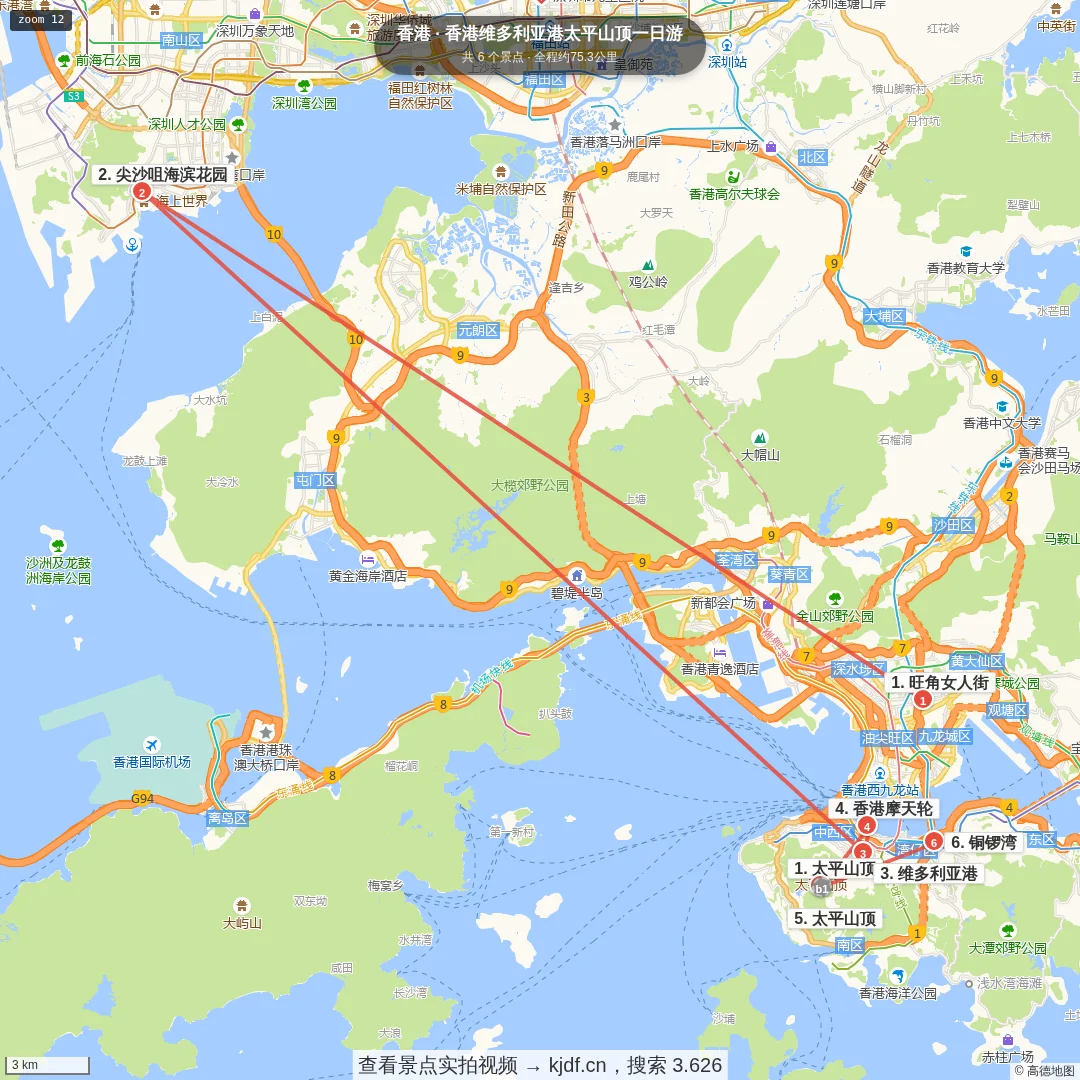 香港维多利亚港太平山顶一日游旅游线路地图