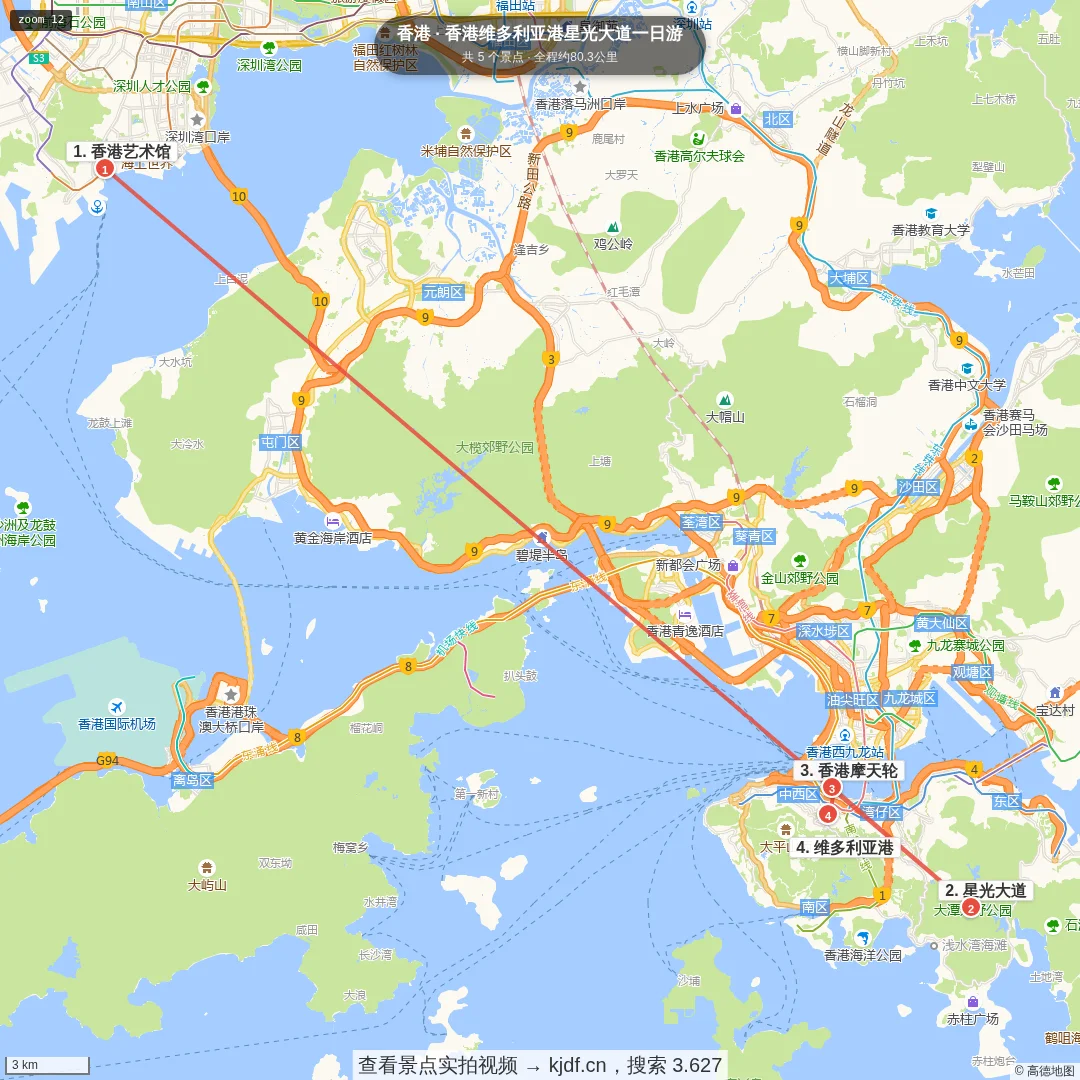 香港尖沙咀维多利亚港星光大道一日游旅游线路地图