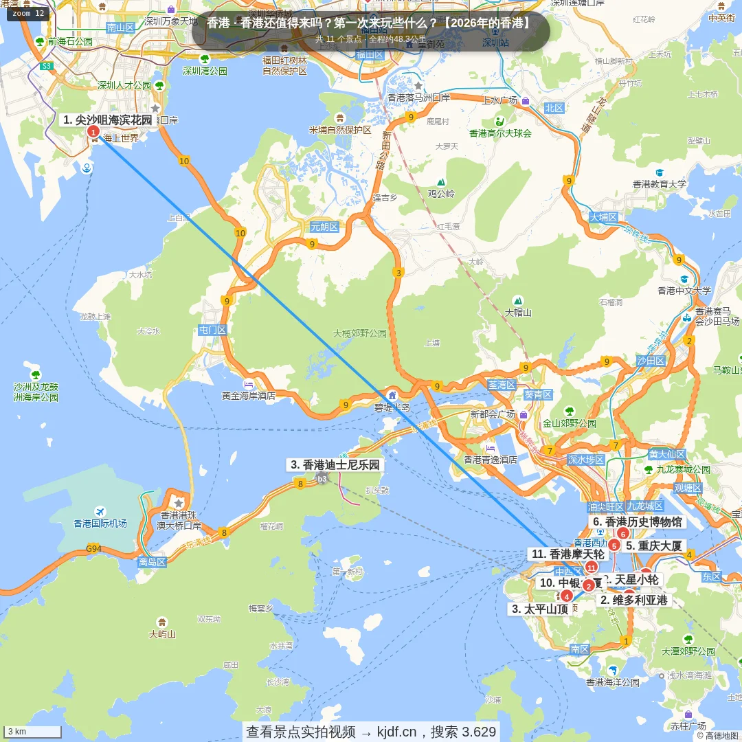 香港还值得来吗？第一次来玩些什么？【2026年的香港】旅游线路地图