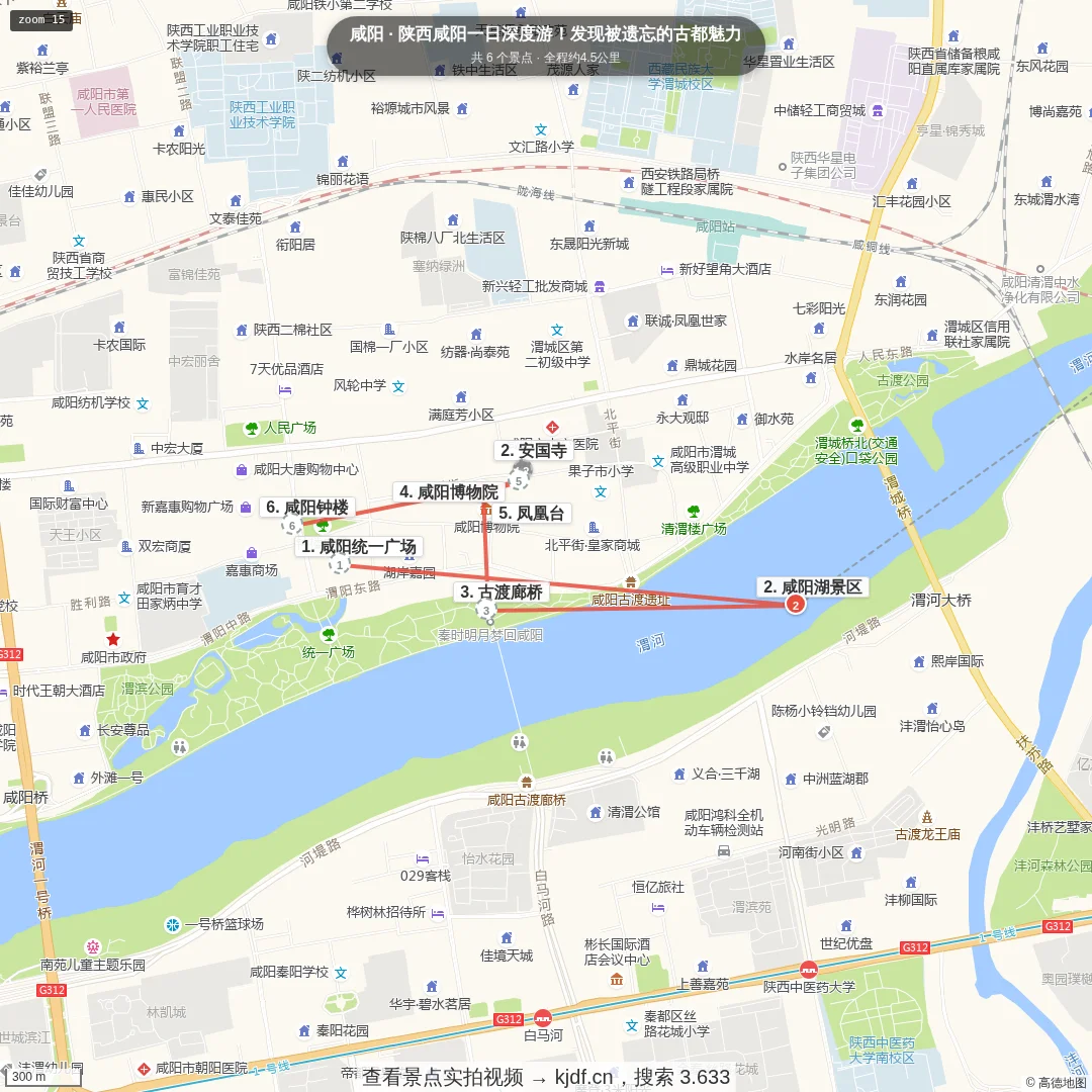 陕西咸阳一日深度游！发现被遗忘的古都魅力旅游线路地图