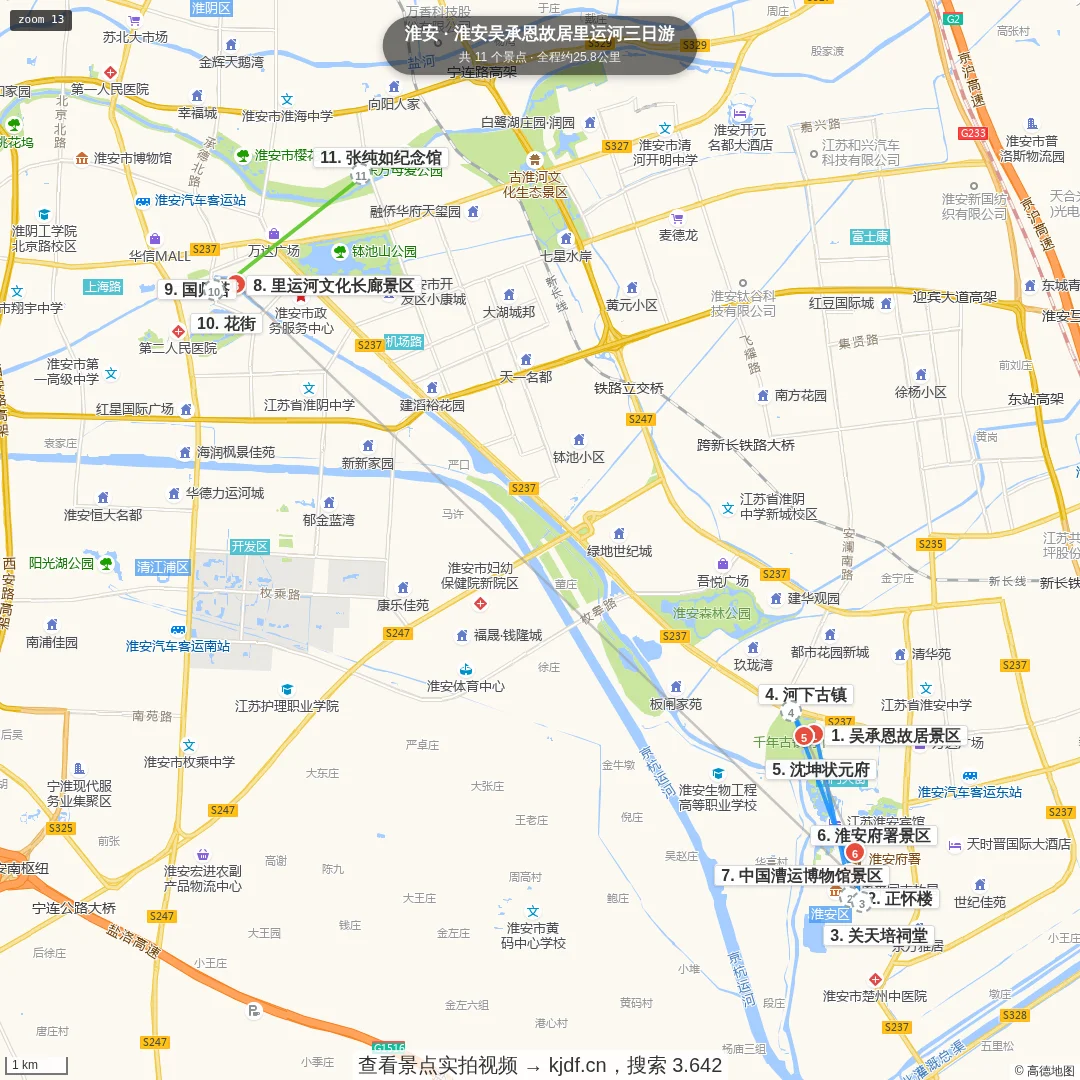 淮安吴承恩故居里运河三日游旅游线路地图