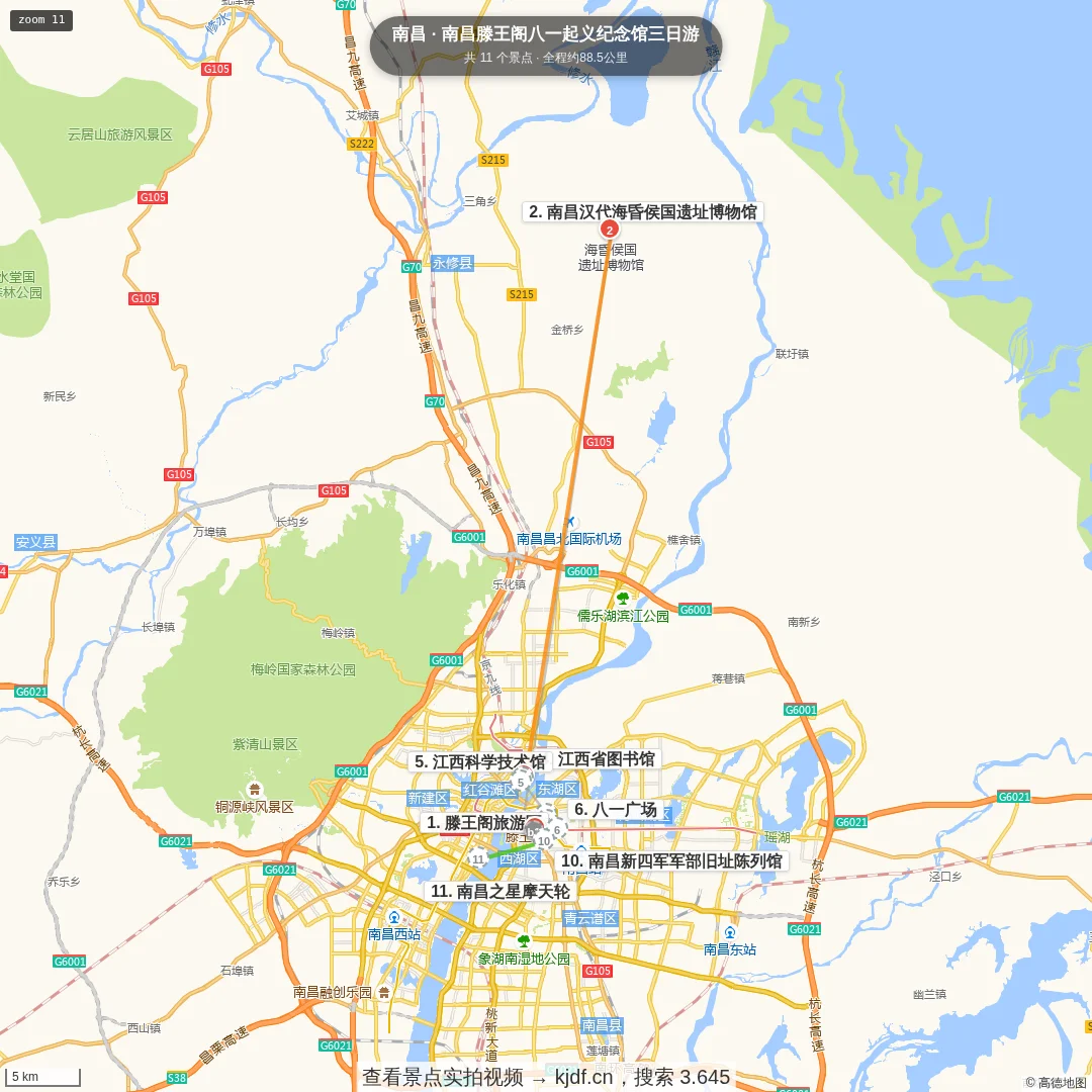 南昌滕王阁八一起义纪念馆三日游旅游线路地图