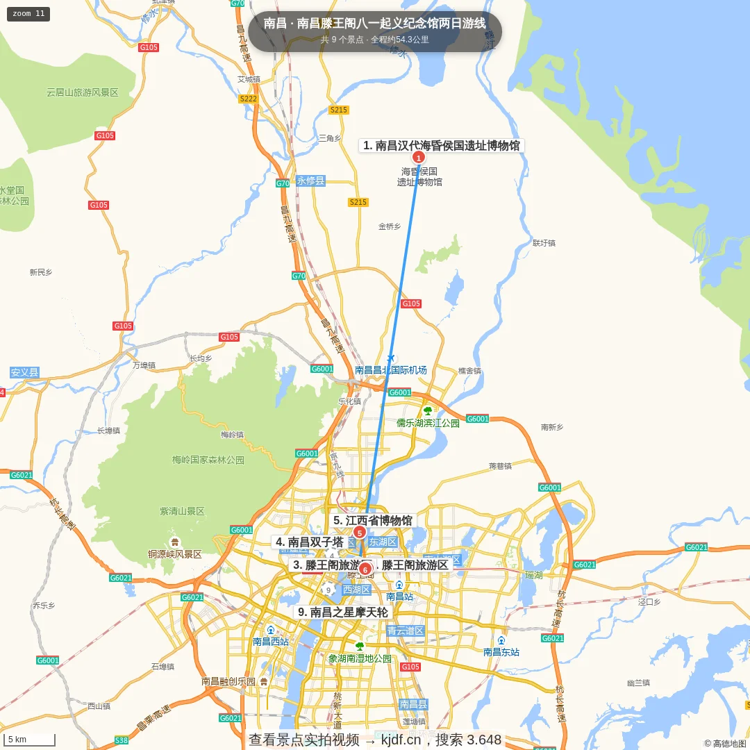 南昌滕王阁八一起义纪念馆两日游线旅游线路地图
