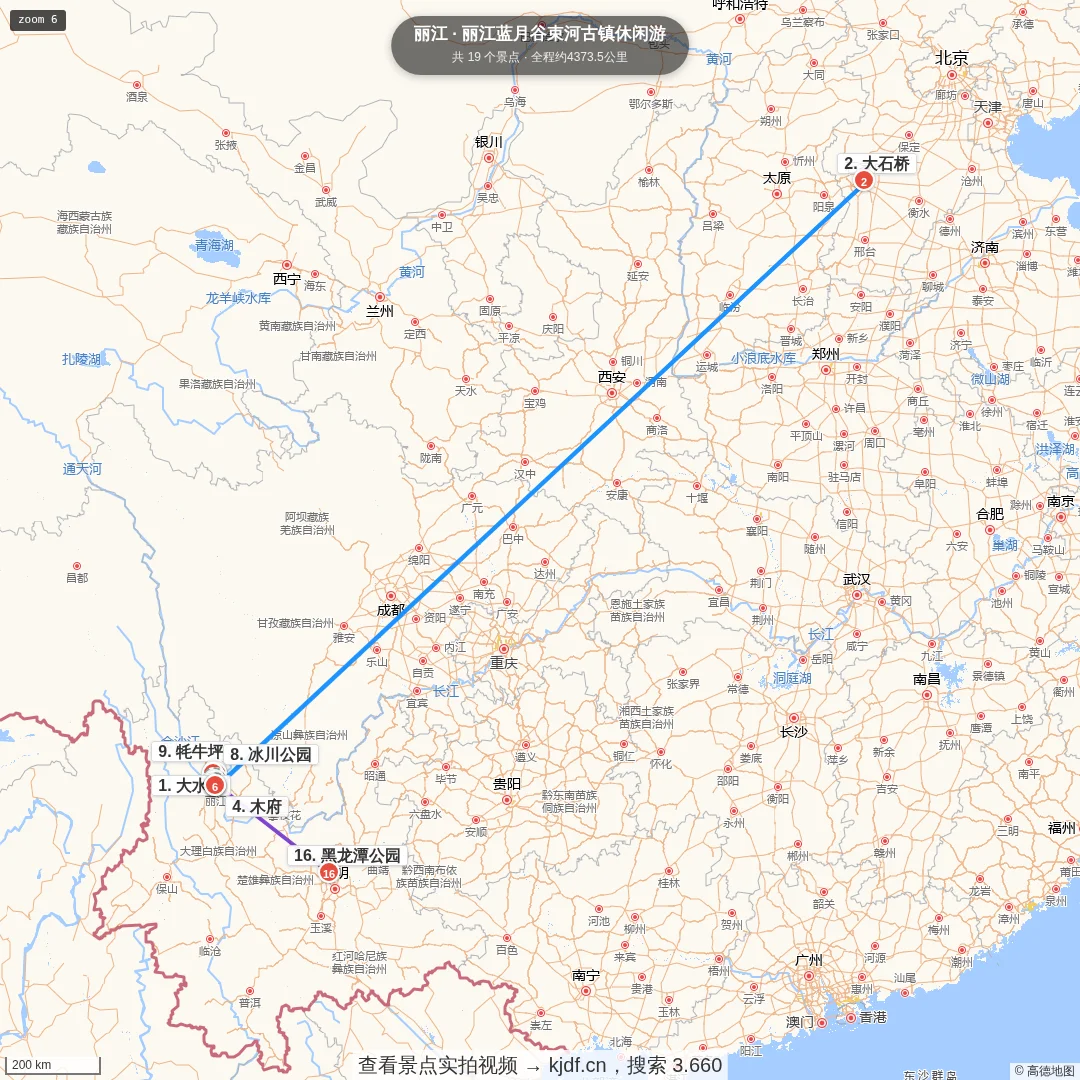 丽江蓝月谷束河古镇休闲游旅游线路地图