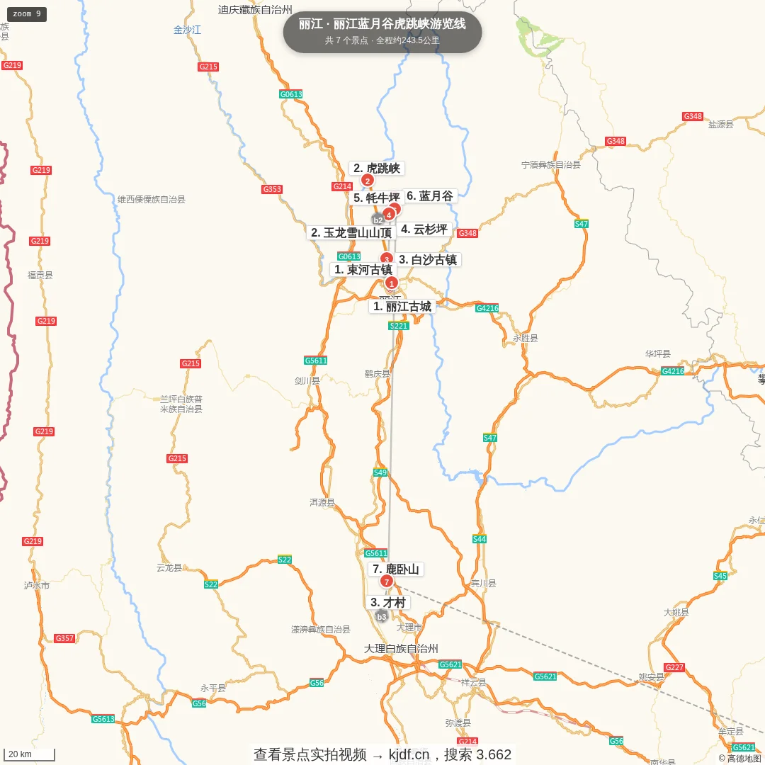 丽江蓝月谷虎跳峡游览线旅游线路地图