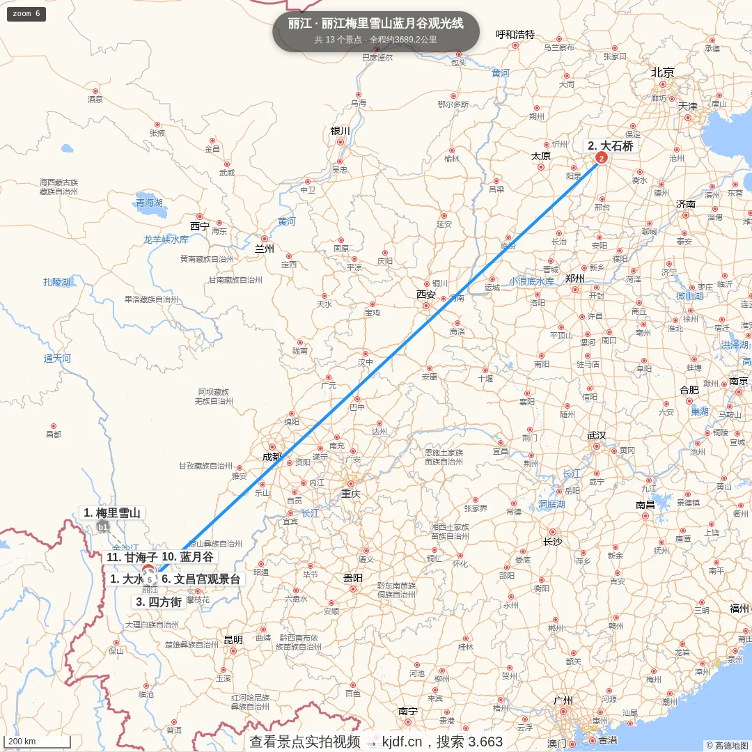 丽江梅里雪山蓝月谷观光线旅游线路地图