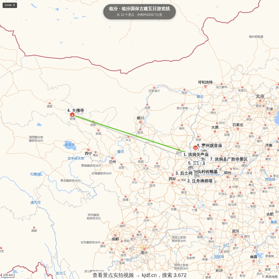 临汾国保古建五日游览线旅游线路地图