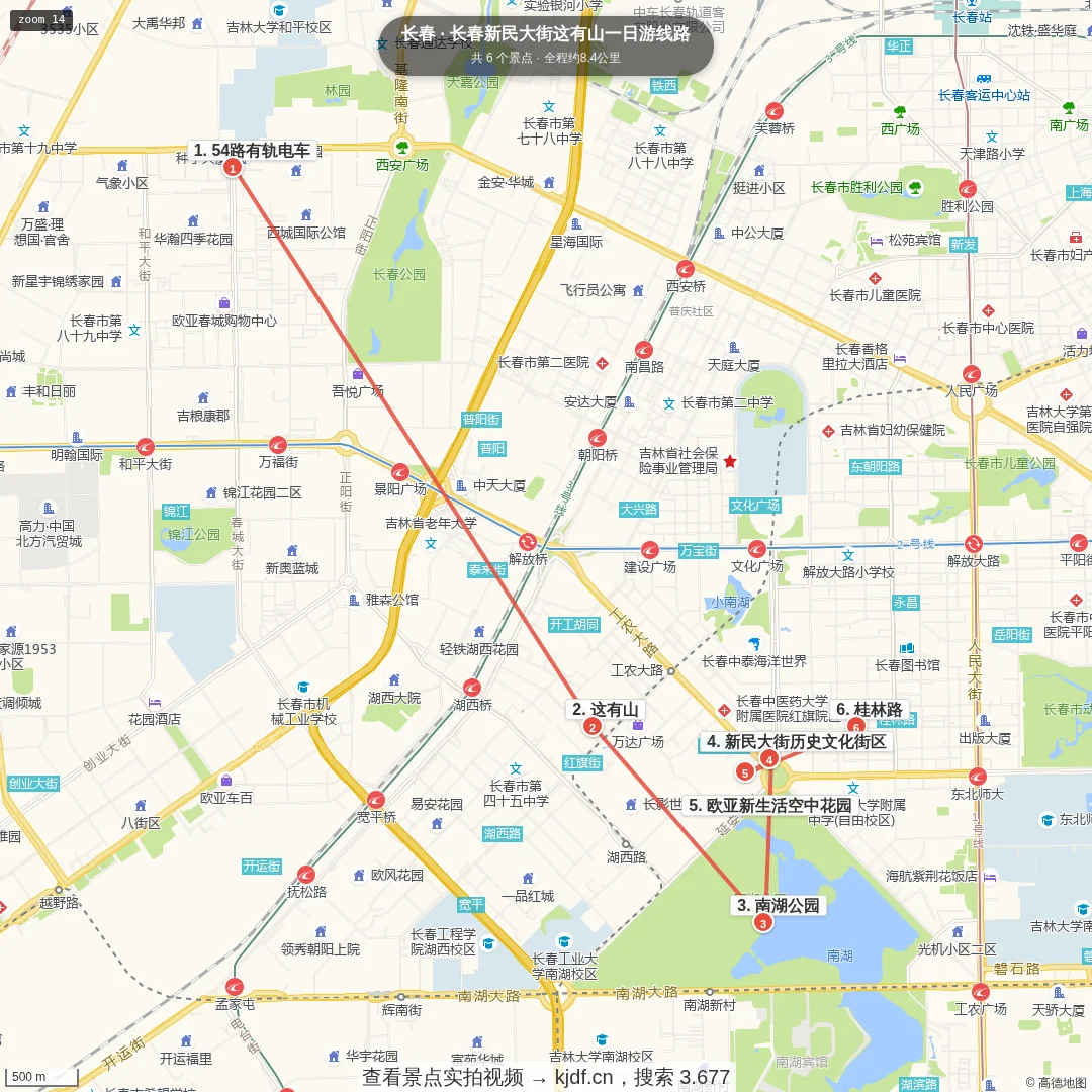 长春新民大街这有山一日游线路旅游线路地图