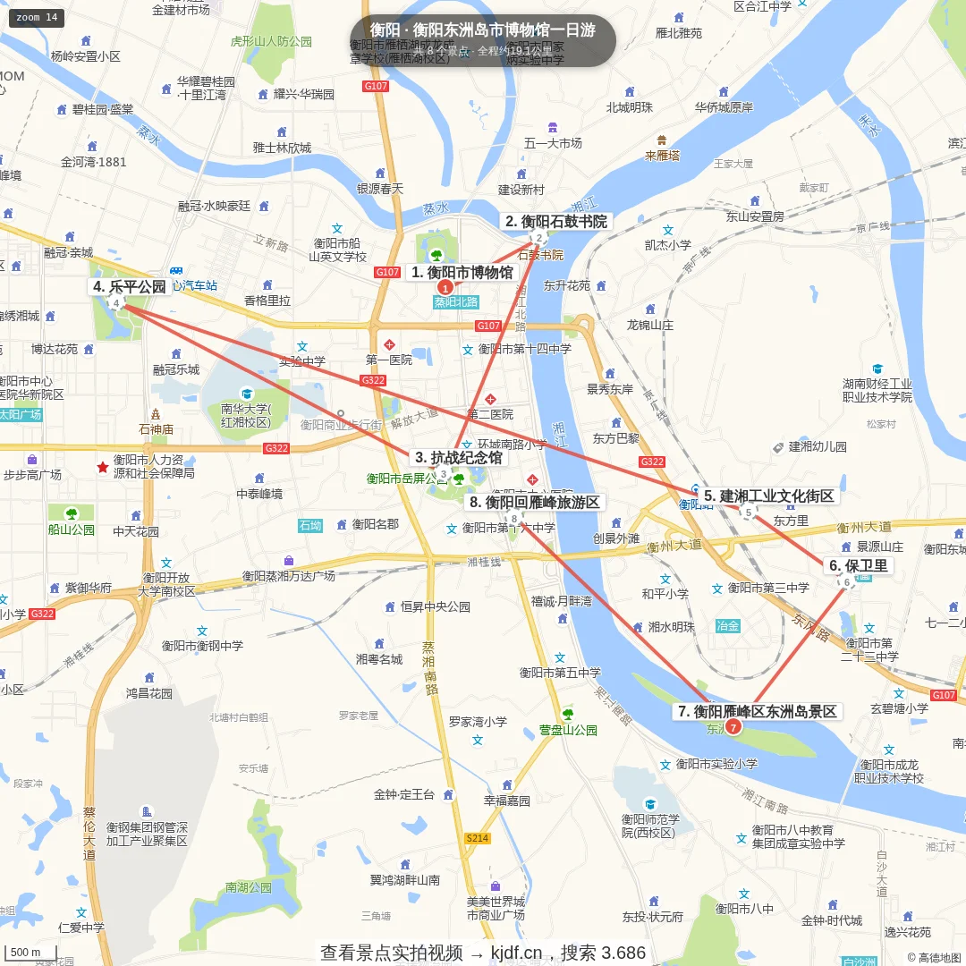 衡阳石鼓书院回雁峰东洲岛一日游旅游线路地图