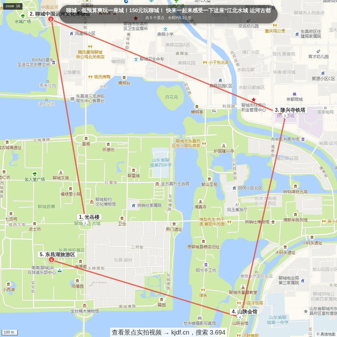 低预算爽玩一座城！150元玩聊城！ 快来一起来感受一下这座“江北水城 运河古都旅游线路地图