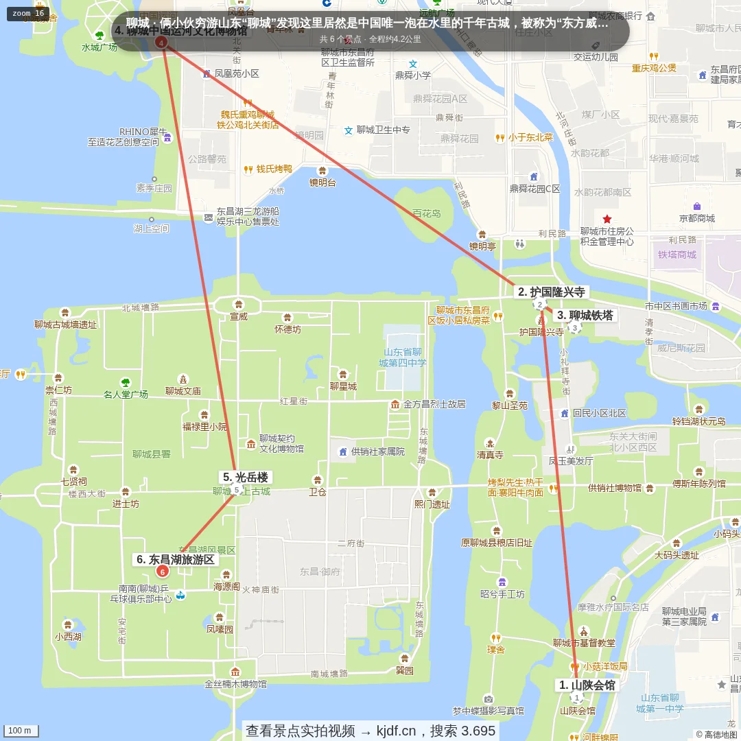 俩小伙穷游山东“聊城”发现这里居然是中国唯一泡在水里的千年古城，被称为“东方威尼斯”旅游线路地图
