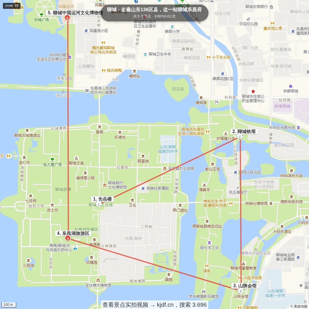 走遍山东136区县，这一站聊城东昌府旅游线路地图