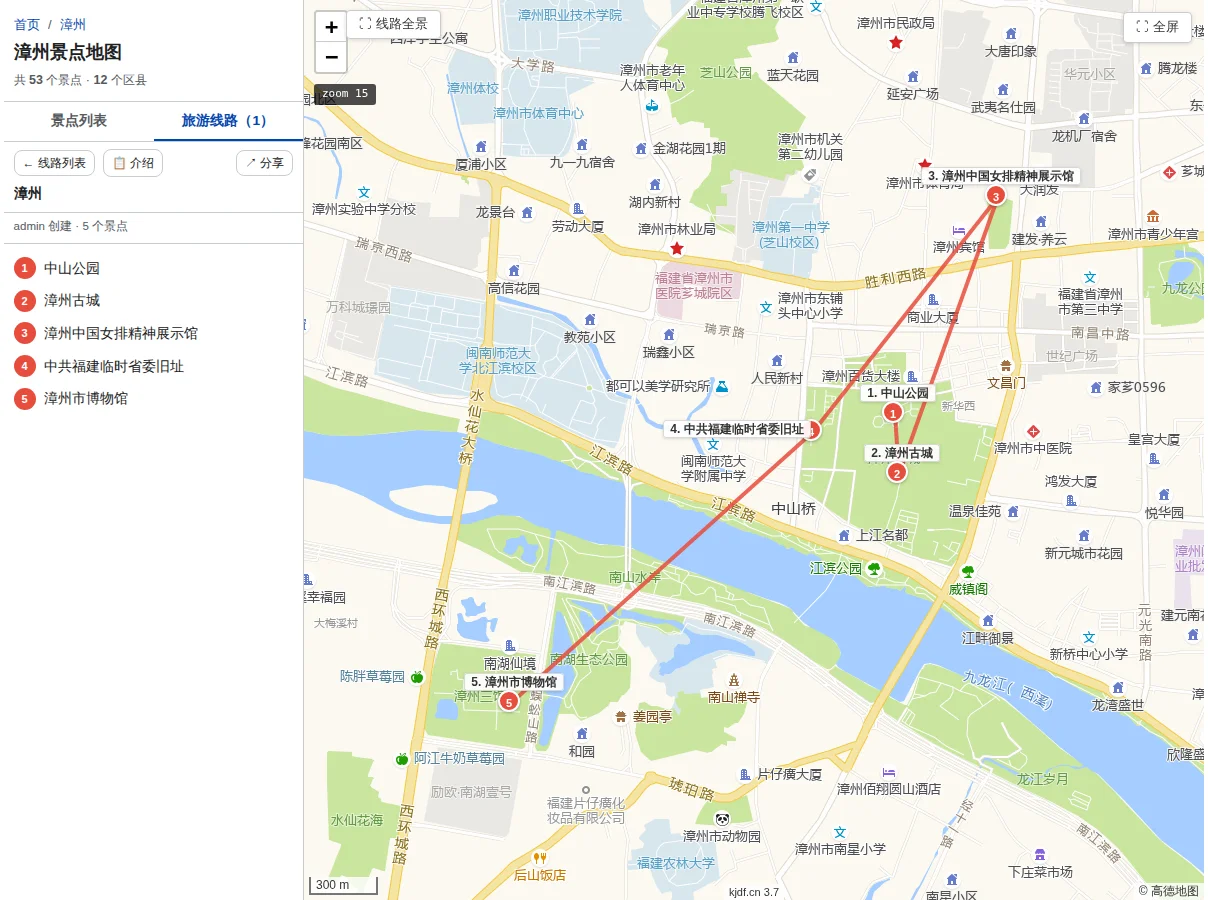 漳州旅游线路地图