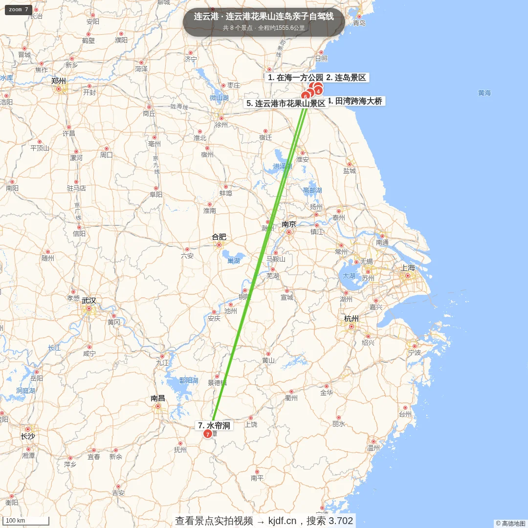连云港花果山连岛亲子自驾线旅游线路地图