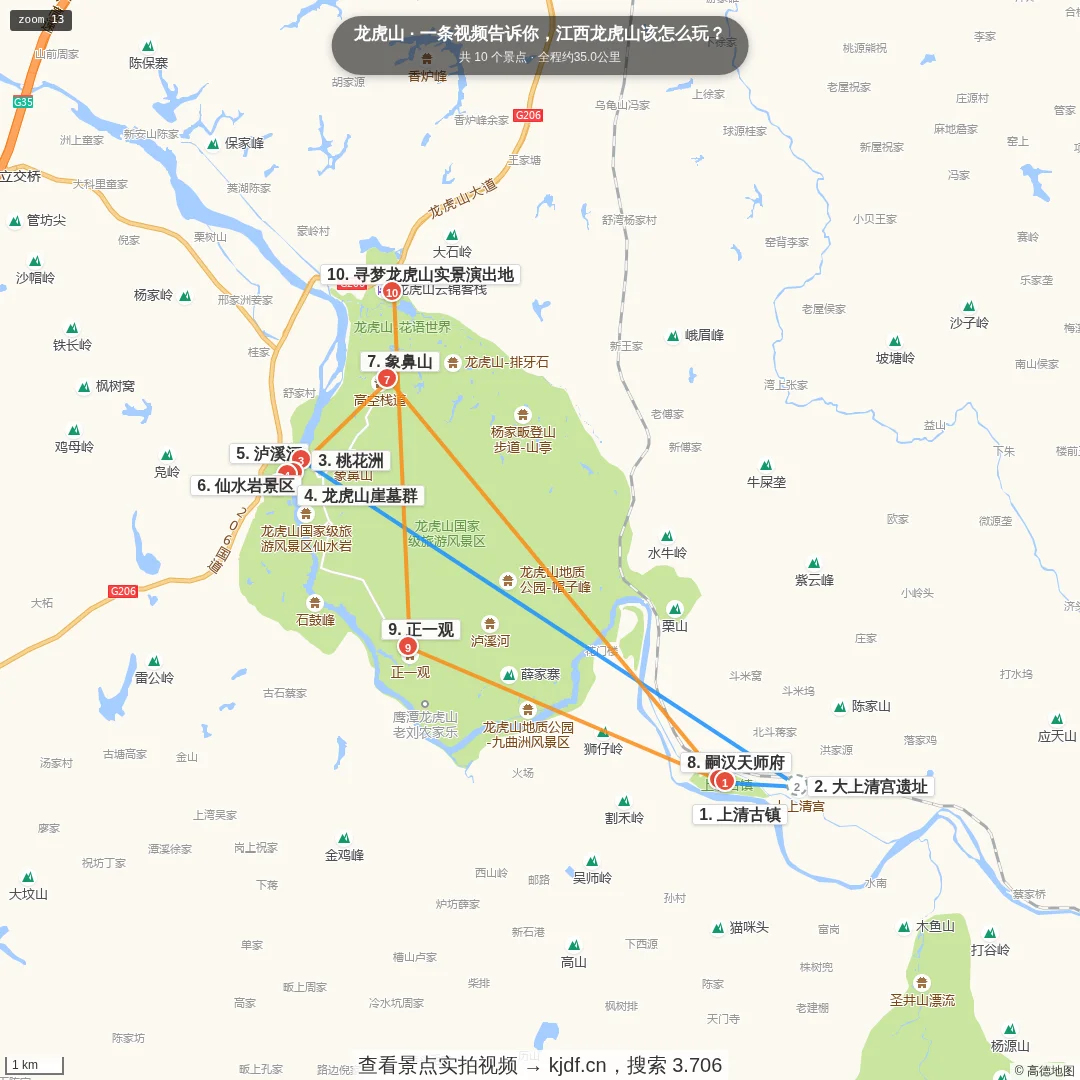 一条视频告诉你，江西龙虎山该怎么玩？旅游线路地图