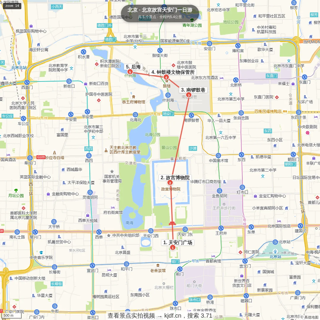 北京故宫天安门一日游旅游线路地图