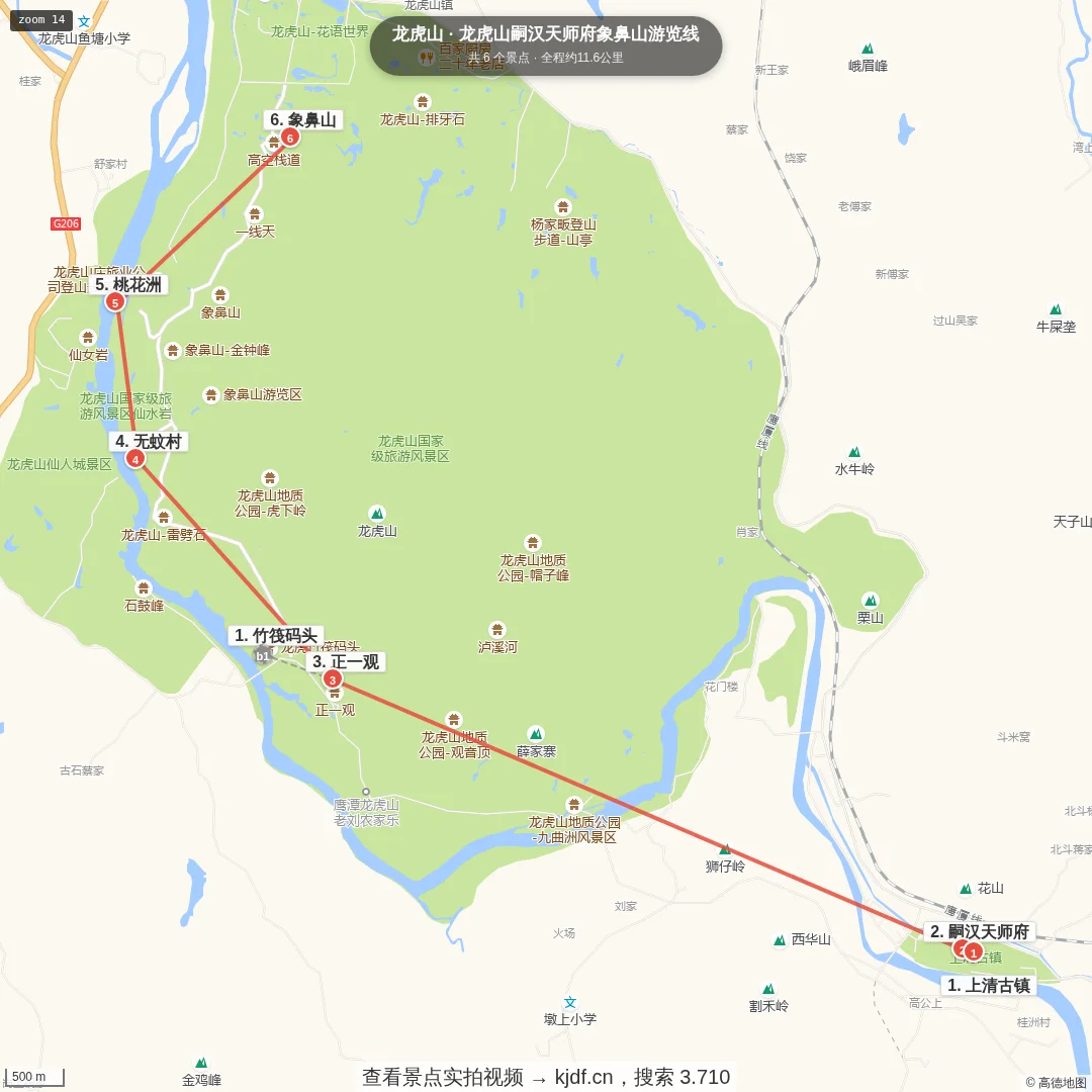龙虎山嗣汉天师府象鼻山游览线旅游线路地图