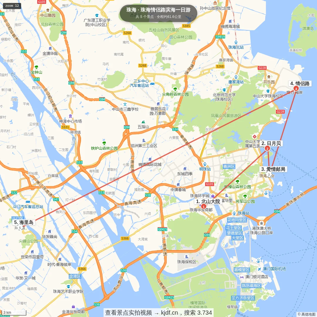 珠海情侣路日月贝滨海一日游旅游线路地图