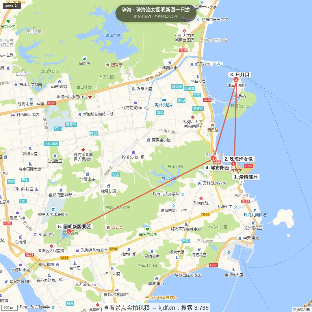 珠海渔女圆明新园一日游旅游线路地图