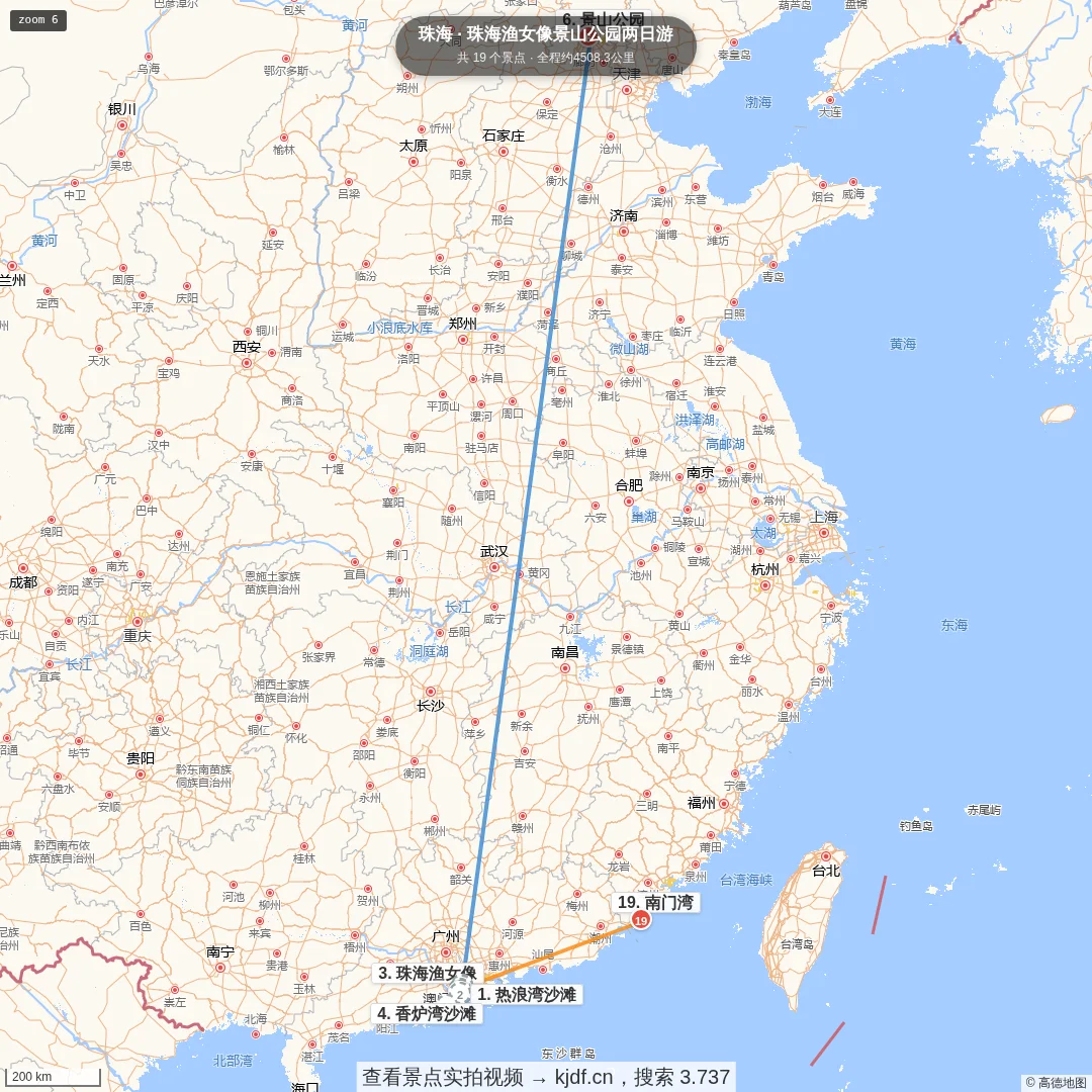 珠海渔女像景山公园两日游旅游线路地图