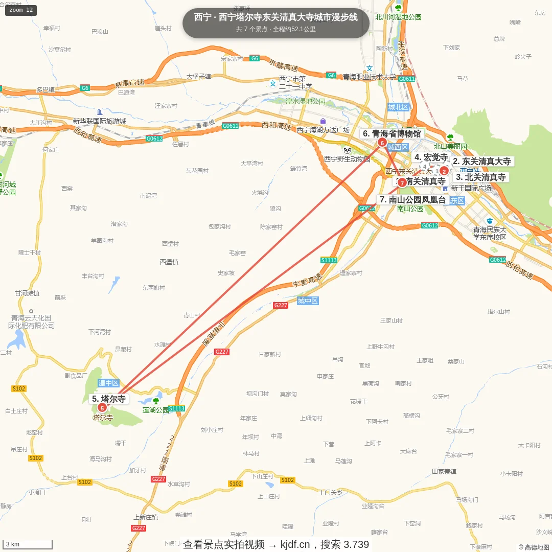 西宁塔尔寺东关清真大寺城市漫步线旅游线路地图