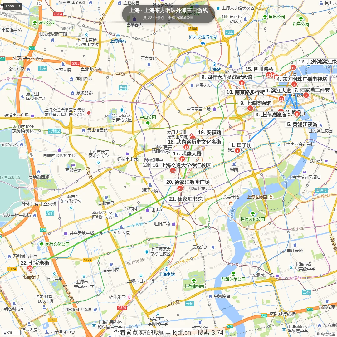 上海东方明珠外滩三日游线旅游线路地图