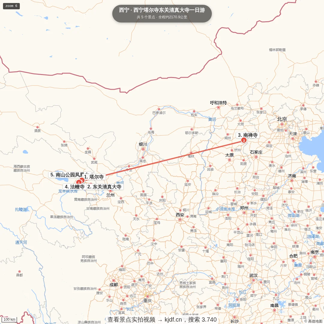 西宁塔尔寺东关清真大寺一日游旅游线路地图