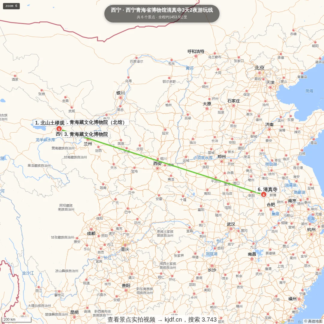 西宁青海省博物馆清真寺3天2夜游玩线旅游线路地图