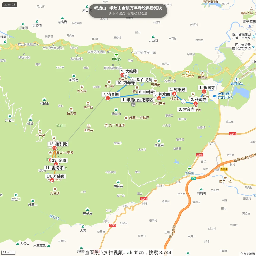 峨眉山金顶万年寺经典游览线旅游线路地图