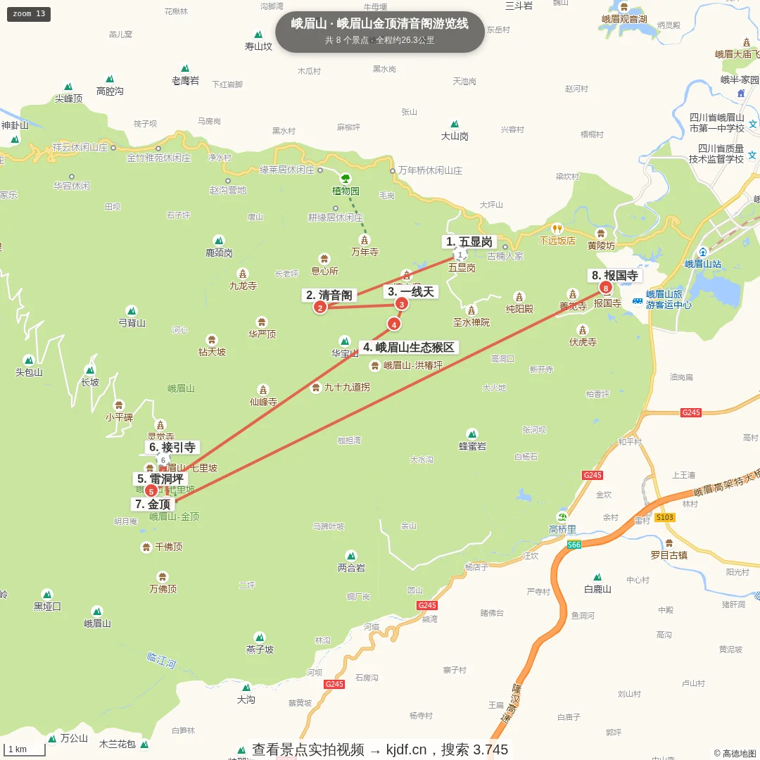 峨眉山金顶清音阁游览线旅游线路地图