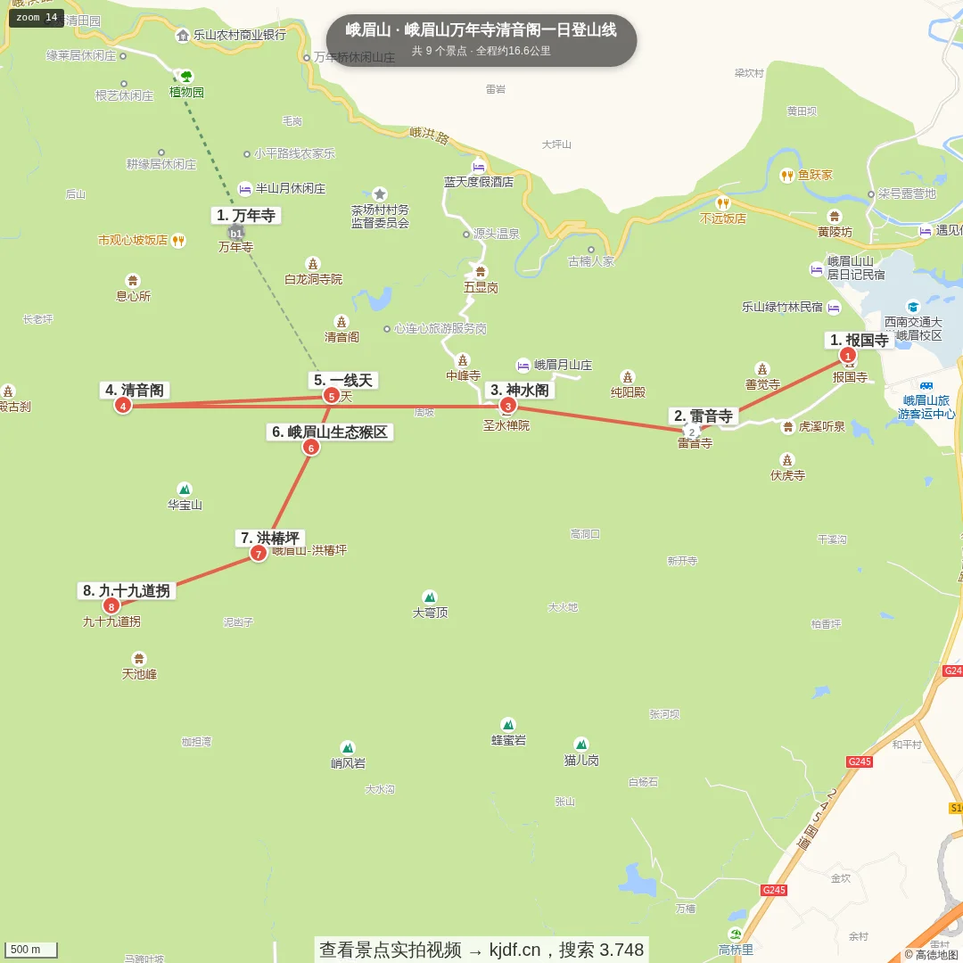 峨眉山万年寺清音阁一日登山线旅游线路地图
