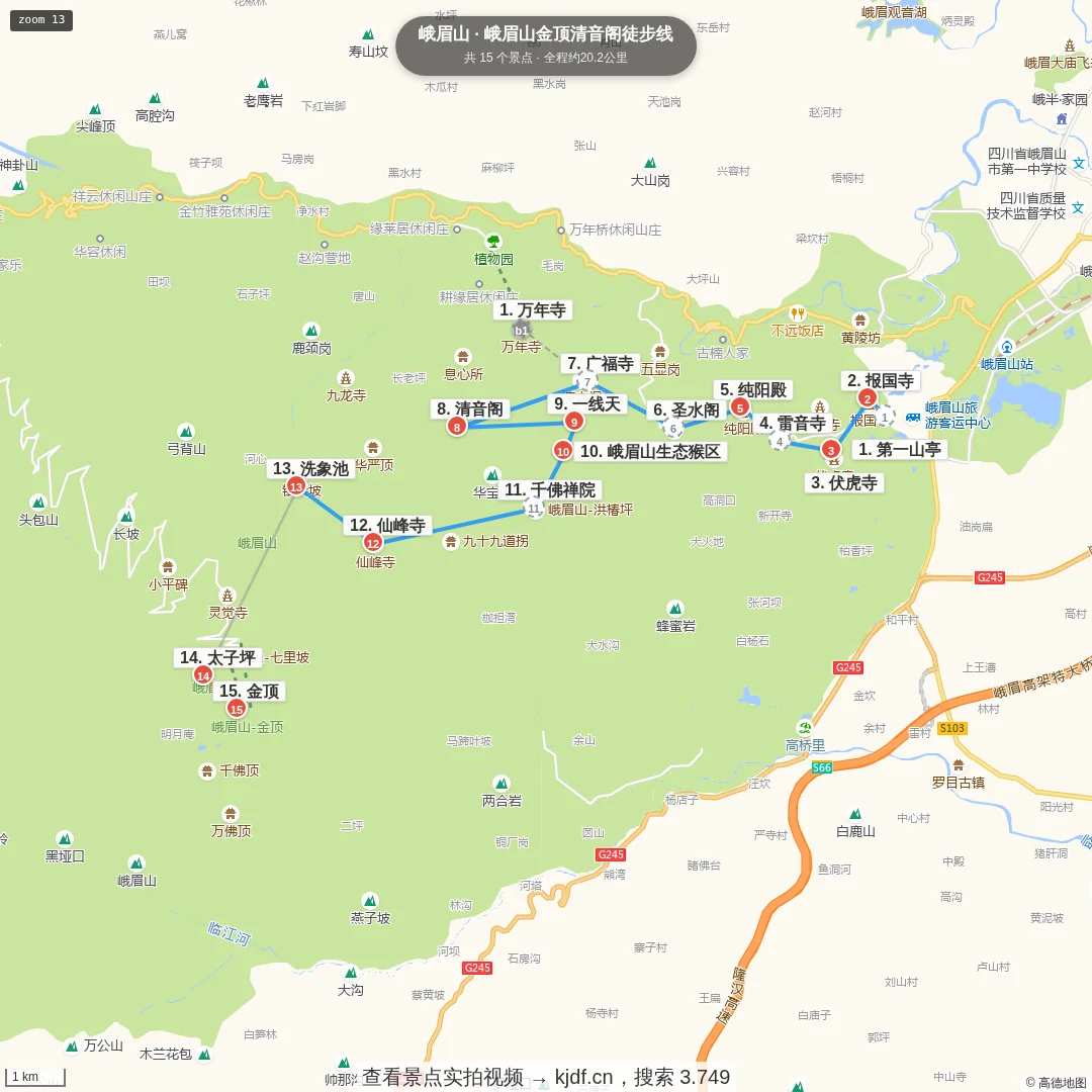 峨眉山金顶清音阁徒步线旅游线路地图