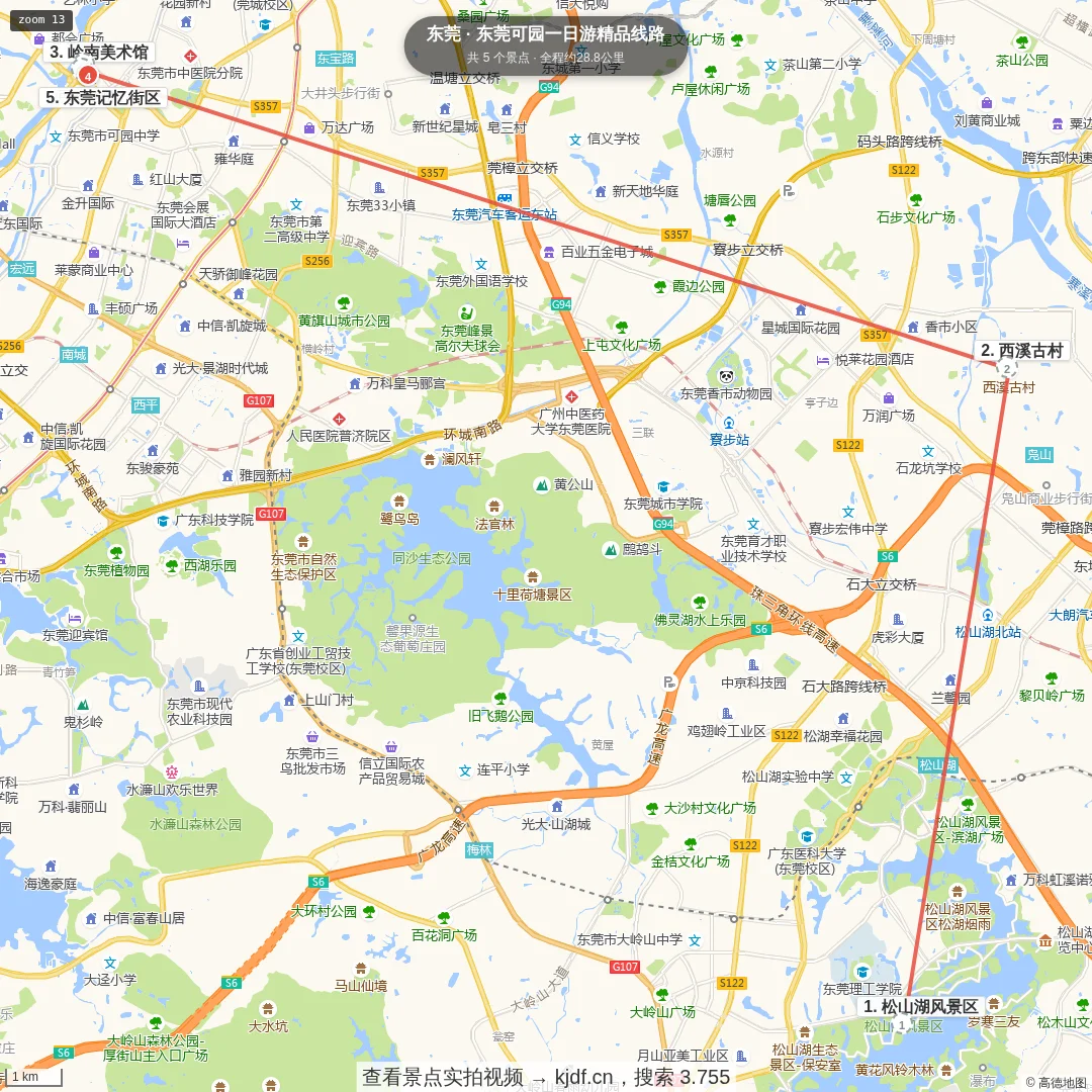 东莞松山湖可园一日游线路旅游线路地图