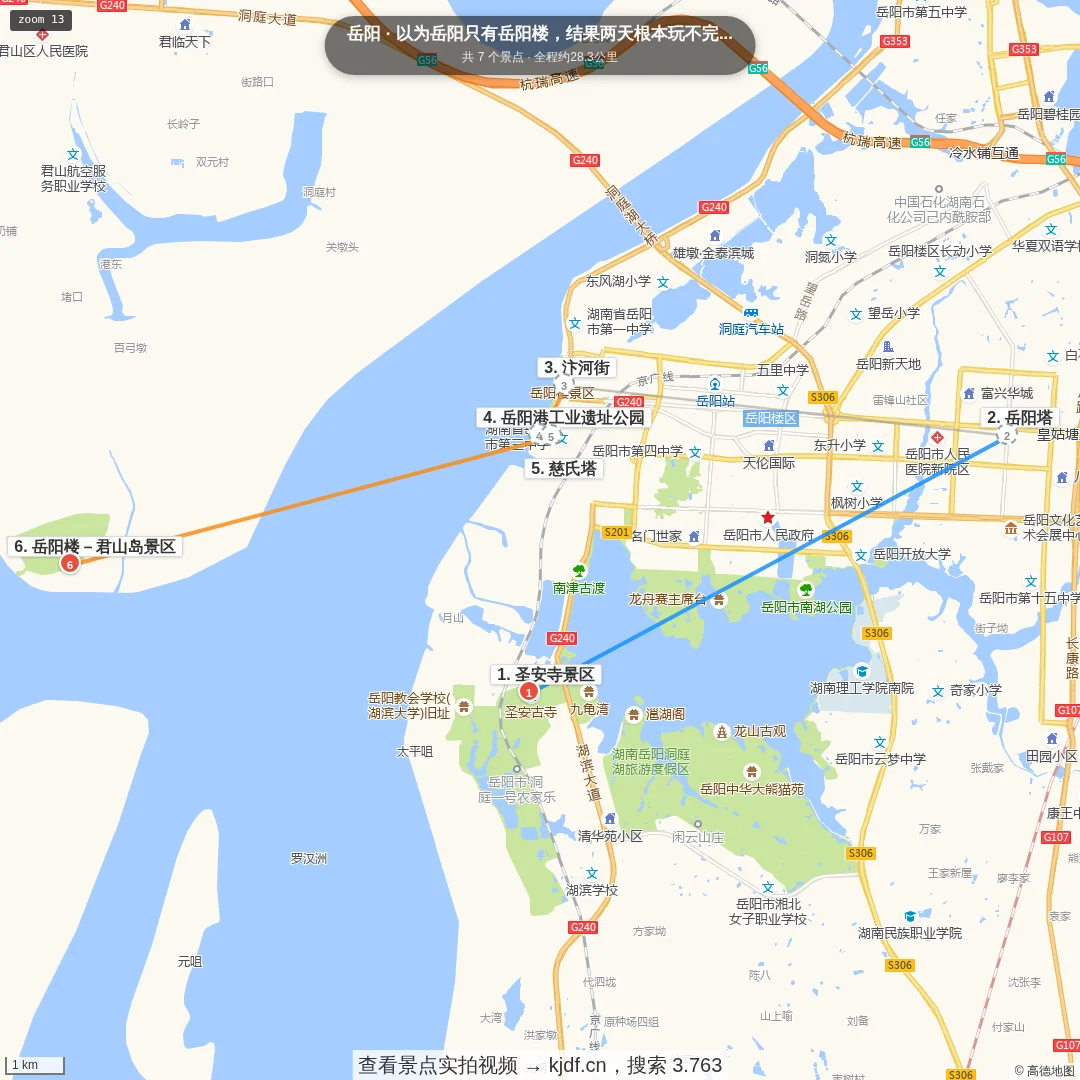 以为岳阳只有岳阳楼，结果两天根本玩不完...旅游线路地图