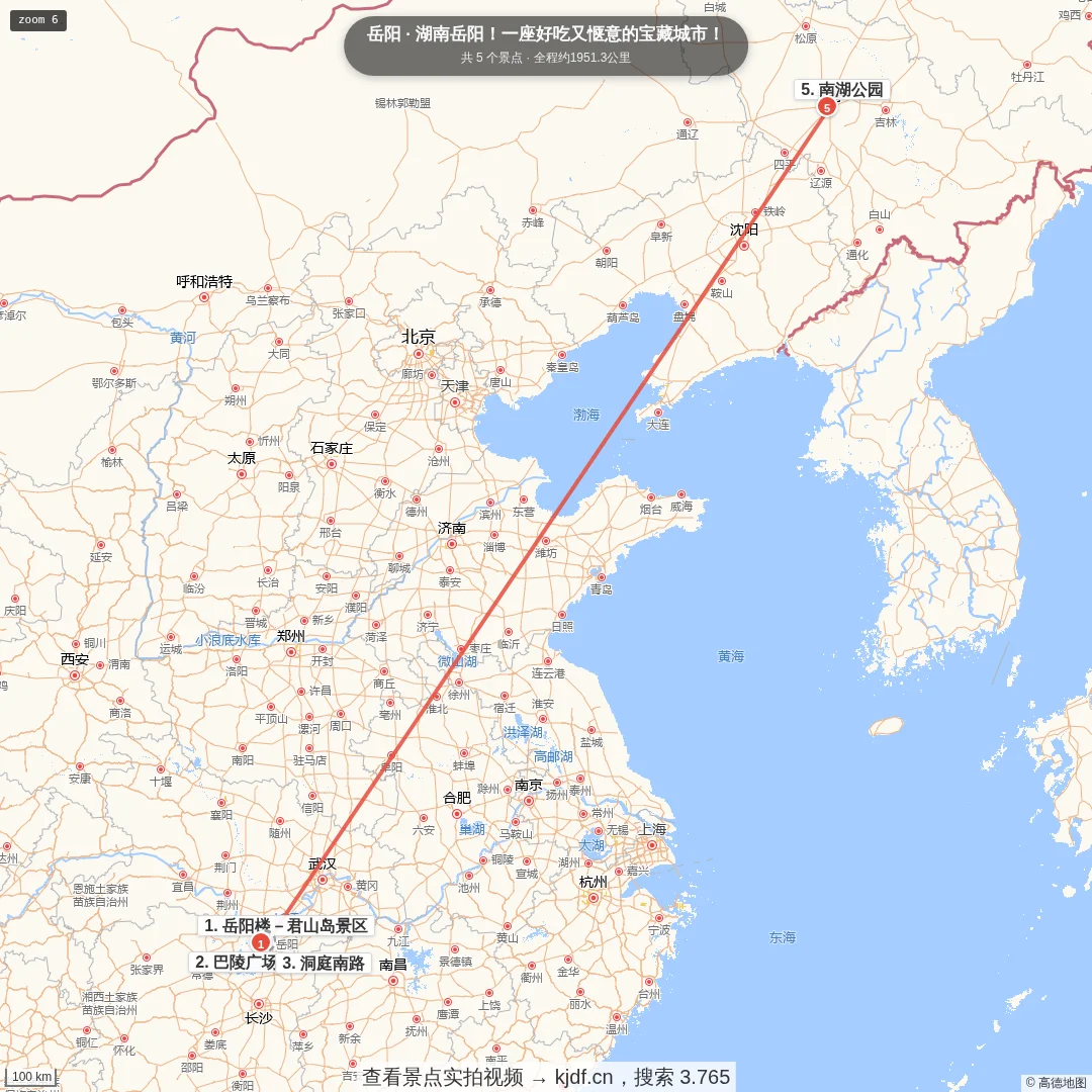 湖南岳阳！一座好吃又惬意的宝藏城市！旅游线路地图