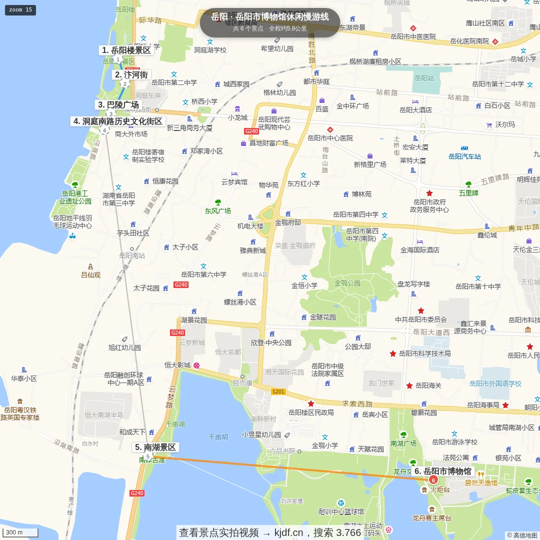 岳阳市博物馆休闲慢游线旅游线路地图