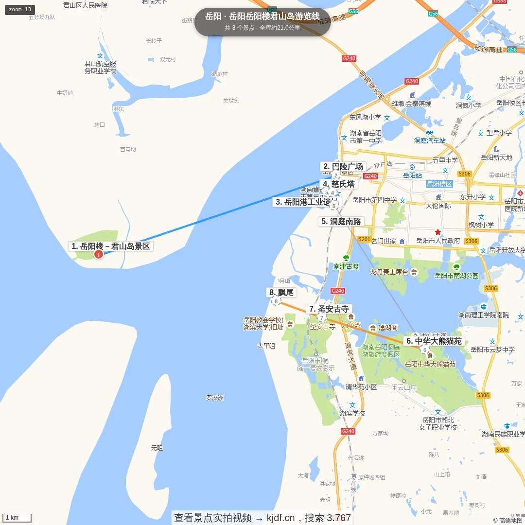 岳阳岳阳楼君山岛游览线旅游线路地图